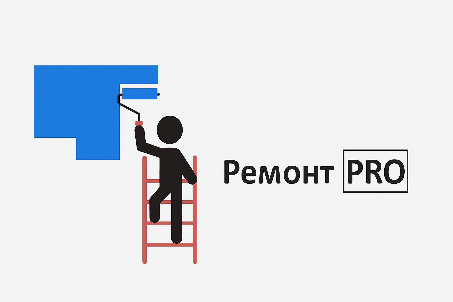 Ремонт PRO